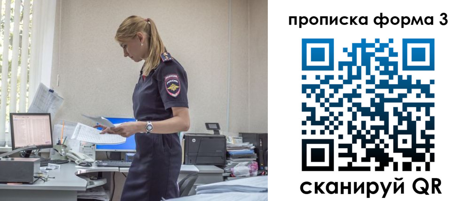 прописка регистрация в Карабулаке