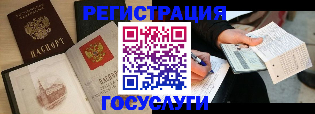 прописка для кредита в Карабулаке