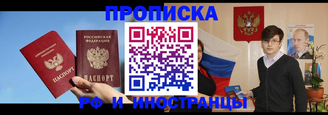 регистрация в Карабулаке