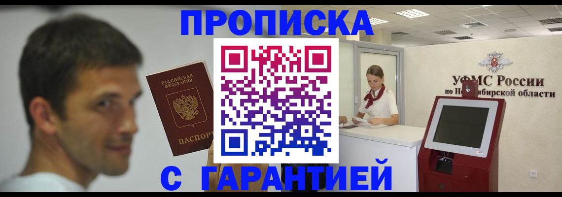 найти адрес прописки в Карабулаке